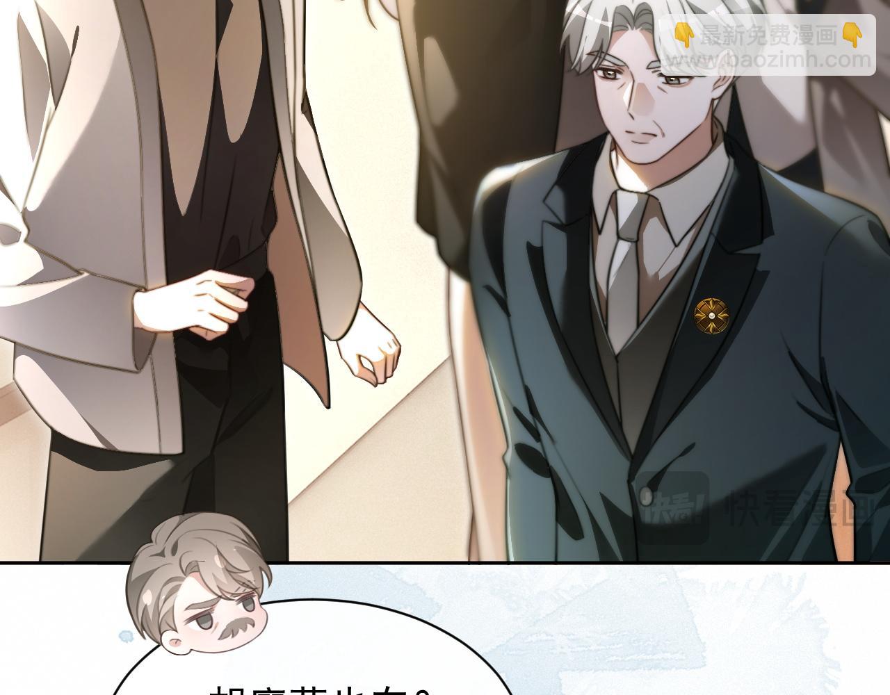 被大佬們團寵後我野翻了 - 第308話 雙強情侶(2/2) - 8