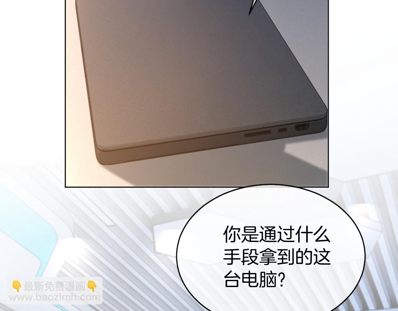 被大佬們團寵後我野翻了 - 第308話 雙強情侶(2/2) - 8