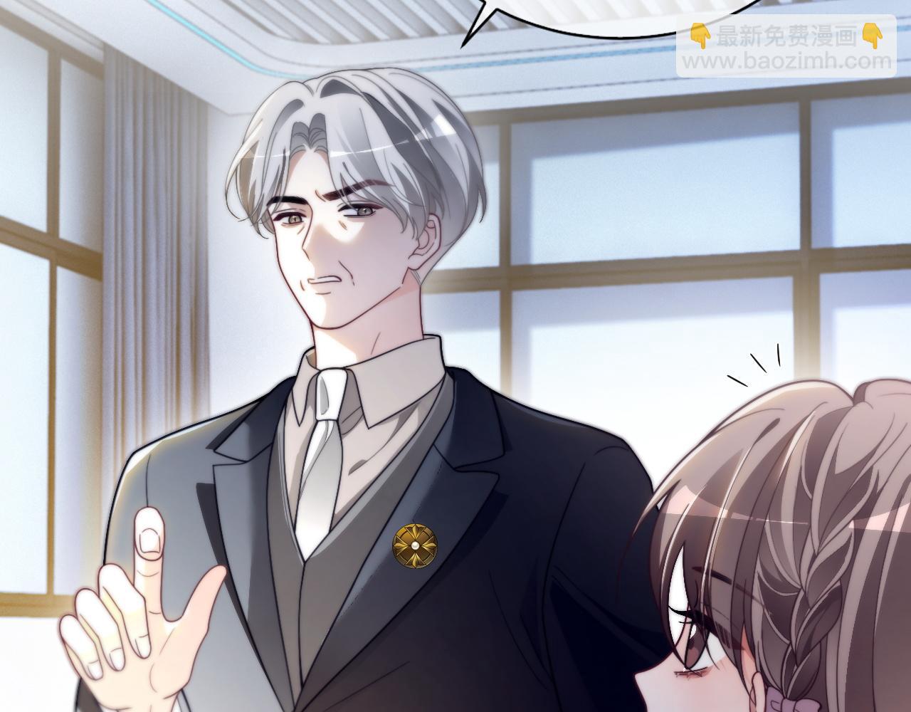 被大佬們團寵後我野翻了 - 第308話 雙強情侶(2/2) - 1