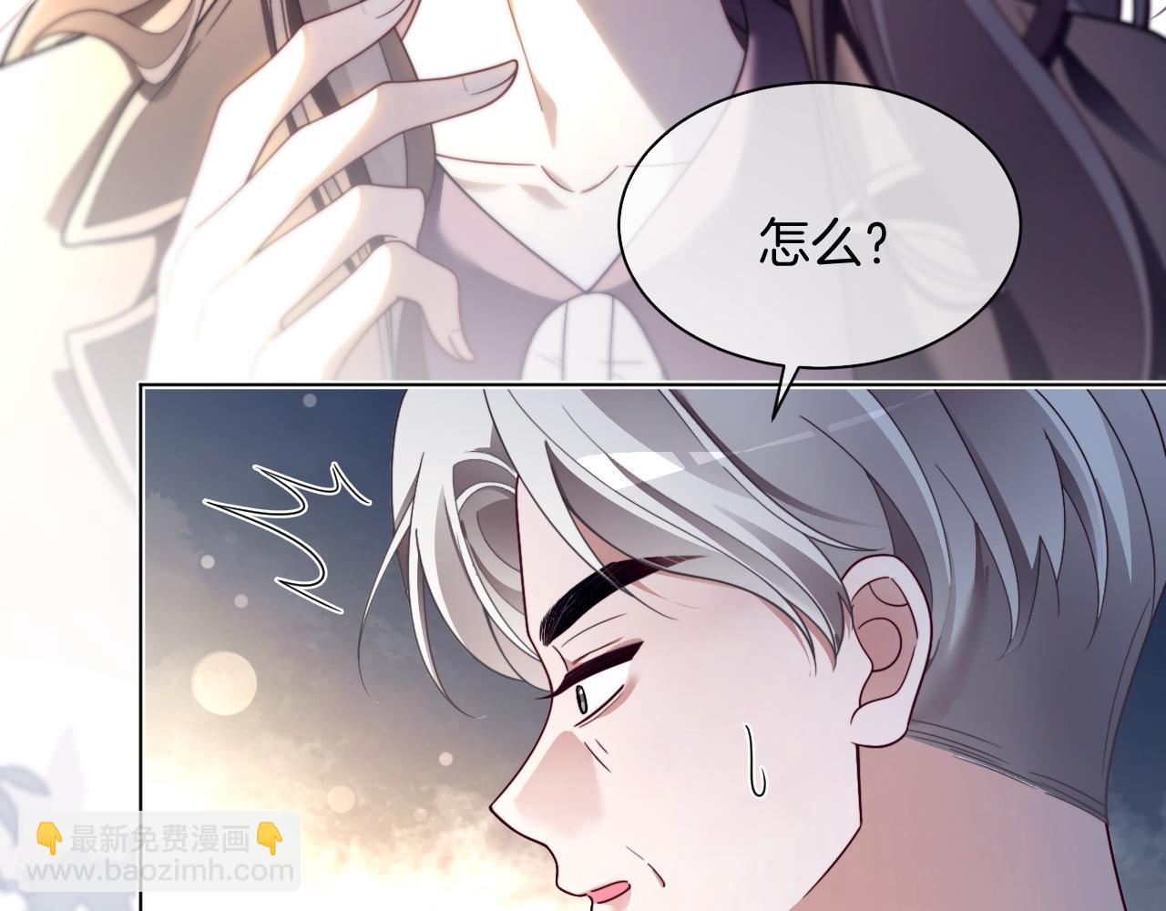 被大佬們團寵後我野翻了 - 第308話 雙強情侶(2/2) - 4