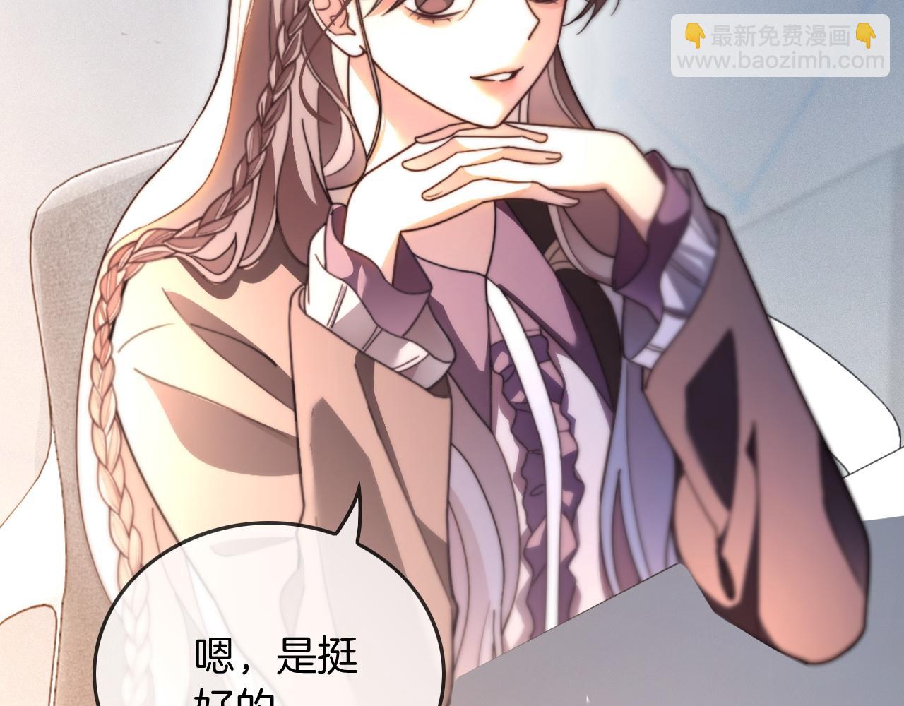 被大佬們團寵後我野翻了 - 第308話 雙強情侶(2/2) - 1