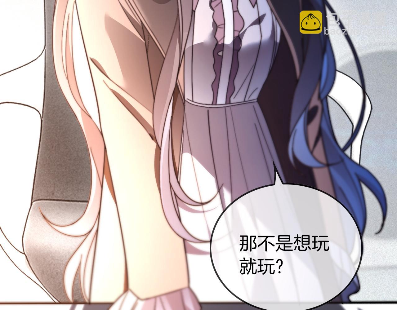 被大佬們團寵後我野翻了 - 第308話 雙強情侶(2/2) - 7