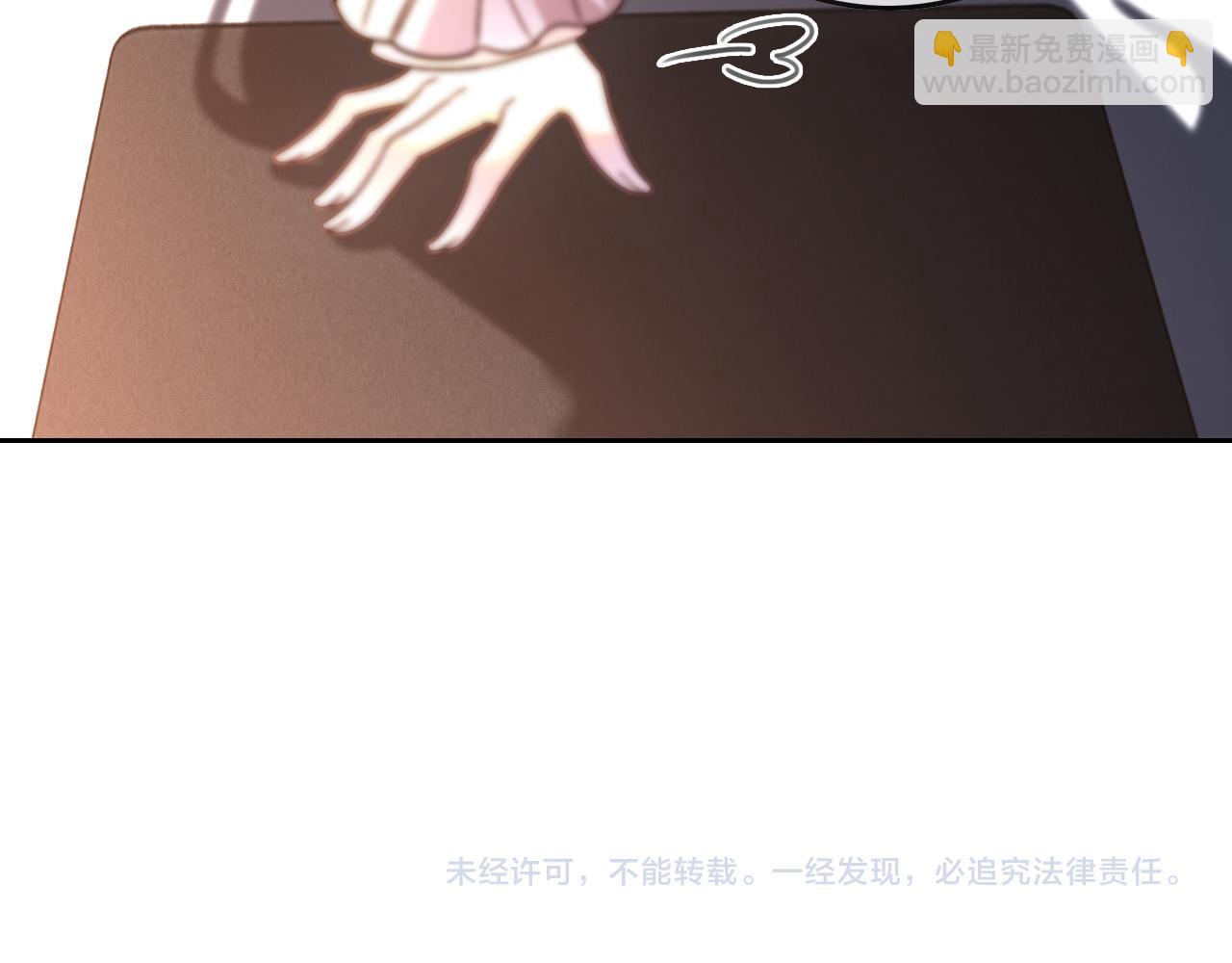 被大佬們團寵後我野翻了 - 第308話 雙強情侶(2/2) - 8