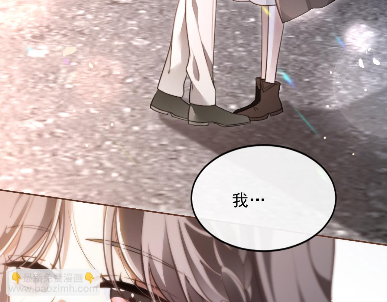 被大佬們團寵後我野翻了 - 第308話 雙強情侶(1/2) - 1