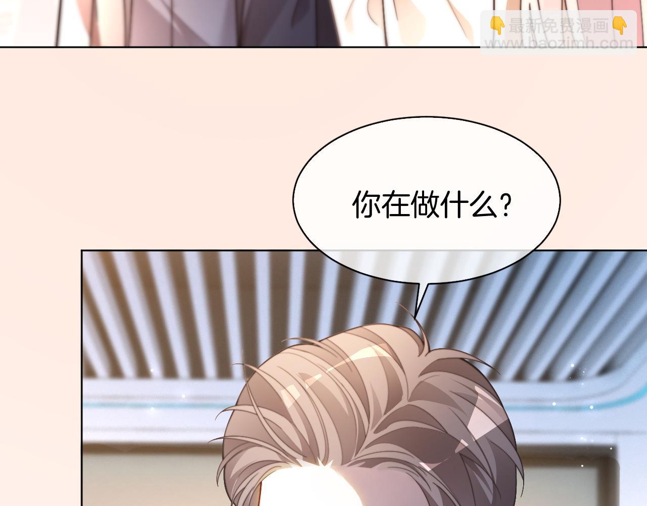 被大佬們團寵後我野翻了 - 第310話 綠茶破防(1/2) - 2