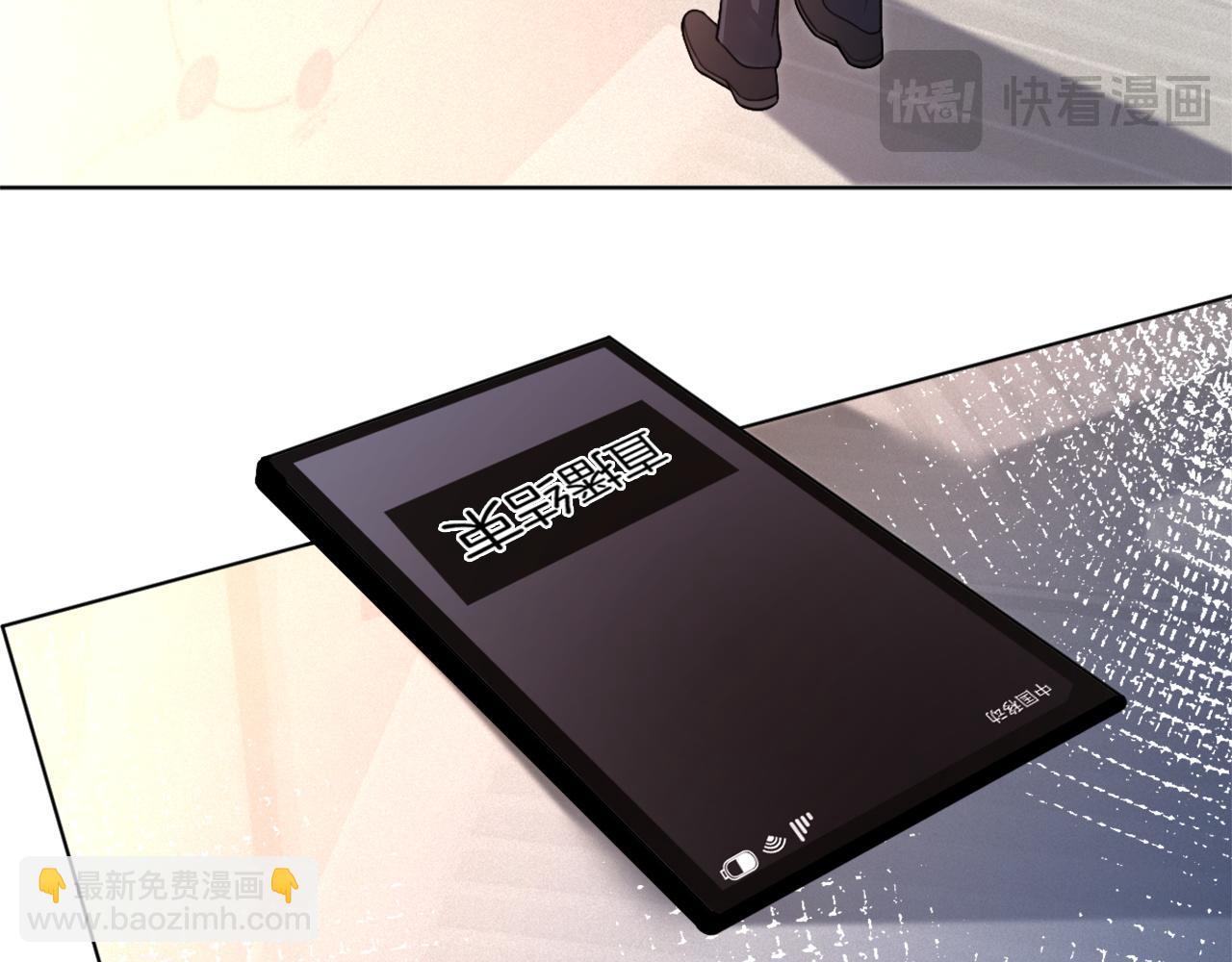 被大佬們團寵後我野翻了 - 第310話 綠茶破防(1/2) - 7