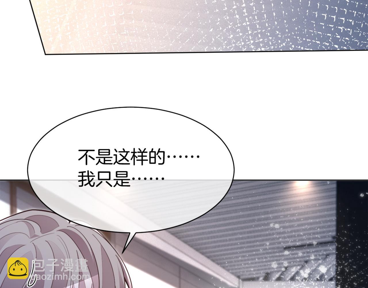 被大佬們團寵後我野翻了 - 第310話 綠茶破防(1/2) - 8