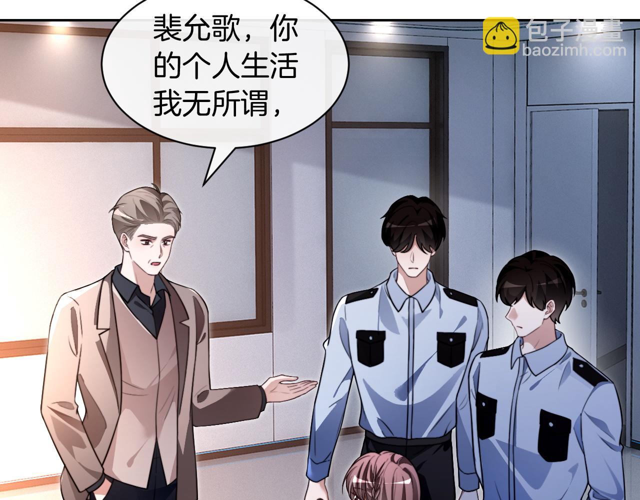 被大佬們團寵後我野翻了 - 第310話 綠茶破防(1/2) - 7