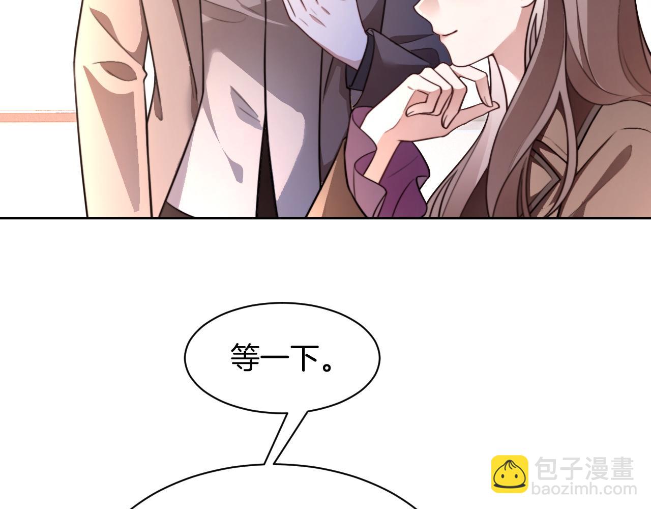 被大佬們團寵後我野翻了 - 第310話 綠茶破防(1/2) - 2