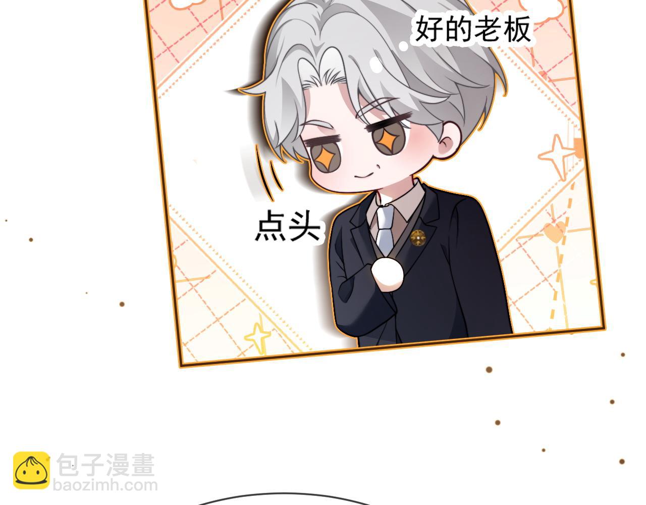 被大佬們團寵後我野翻了 - 第310話 綠茶破防(1/2) - 8