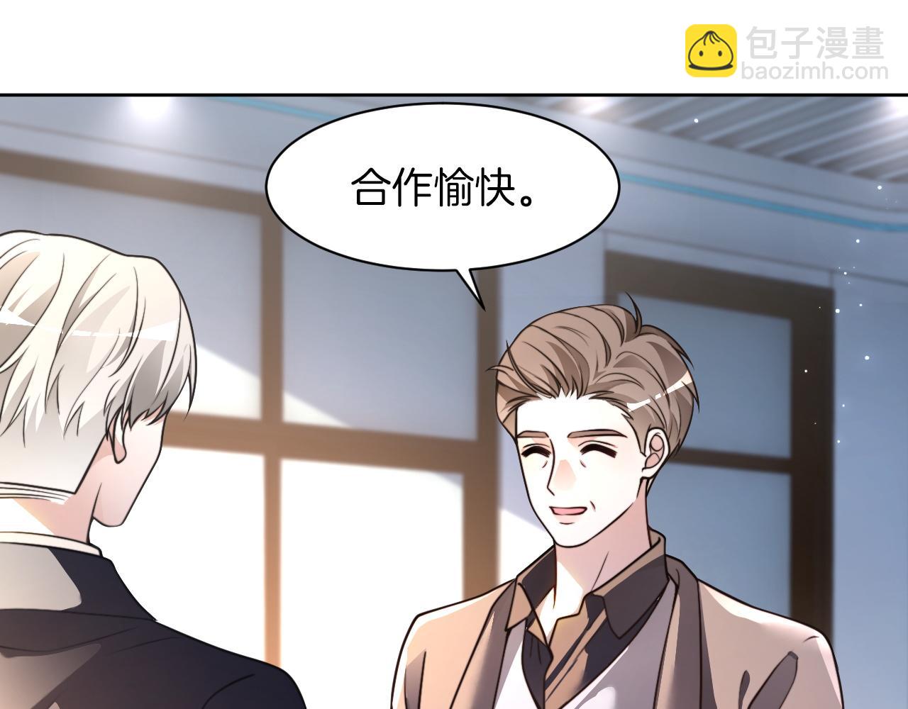 被大佬們團寵後我野翻了 - 第310話 綠茶破防(1/2) - 6