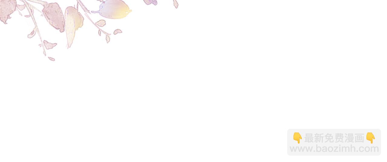 被大佬們團寵後我野翻了 - 第310話 綠茶破防(1/2) - 5