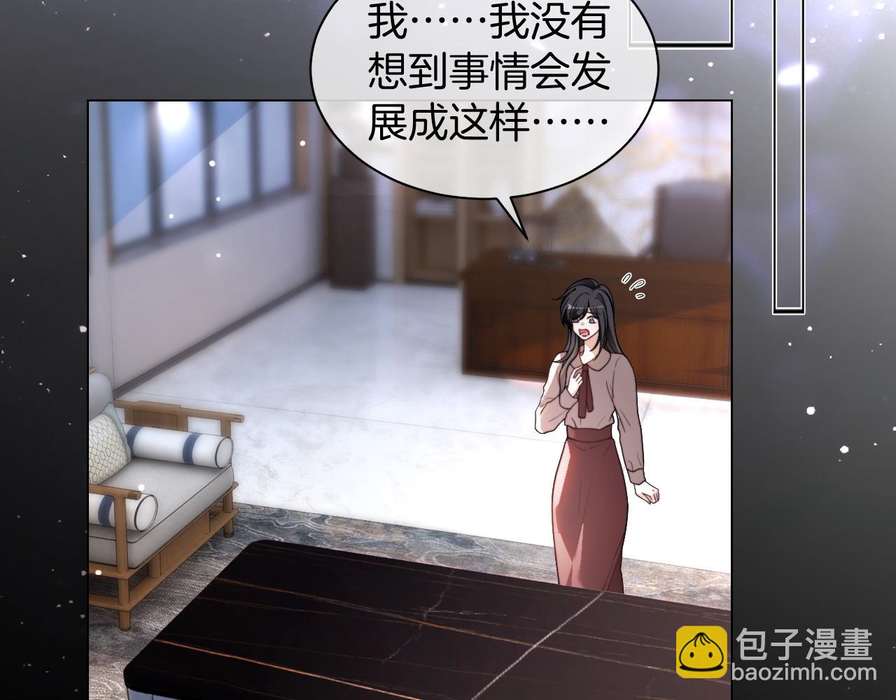 被大佬們團寵後我野翻了 - 第310話 綠茶破防(1/2) - 7