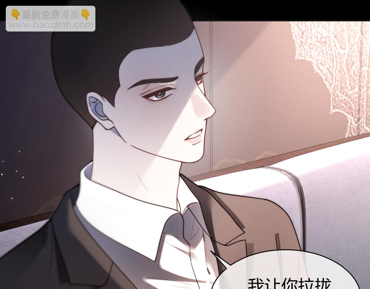 被大佬們團寵後我野翻了 - 第310話 綠茶破防(1/2) - 1