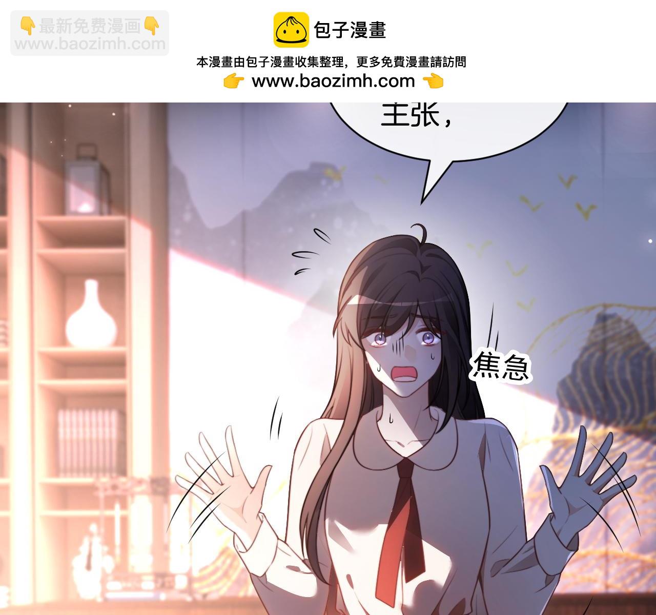 被大佬們團寵後我野翻了 - 第310話 綠茶破防(2/2) - 5
