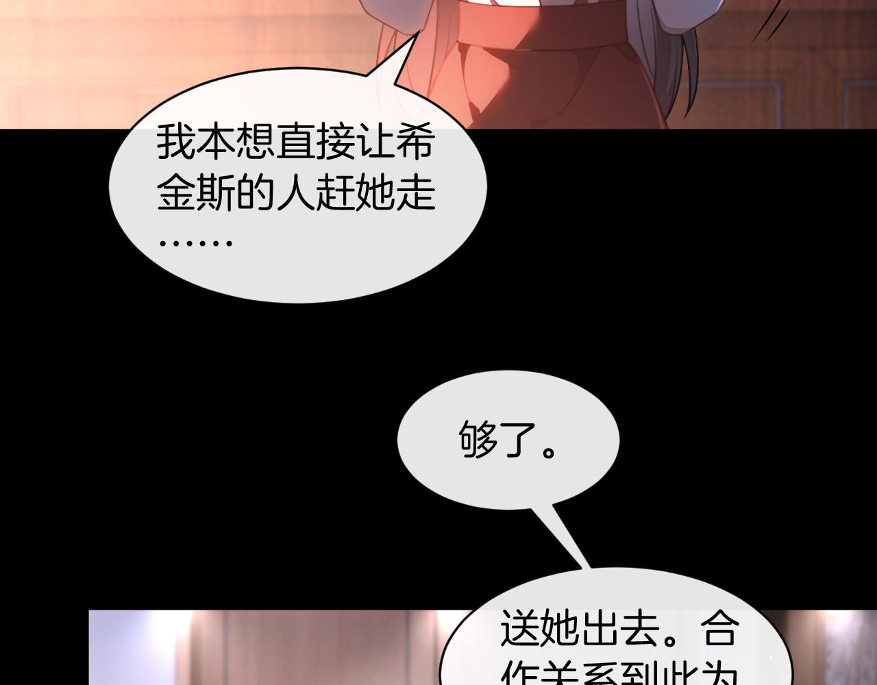 第310话 绿茶破防61