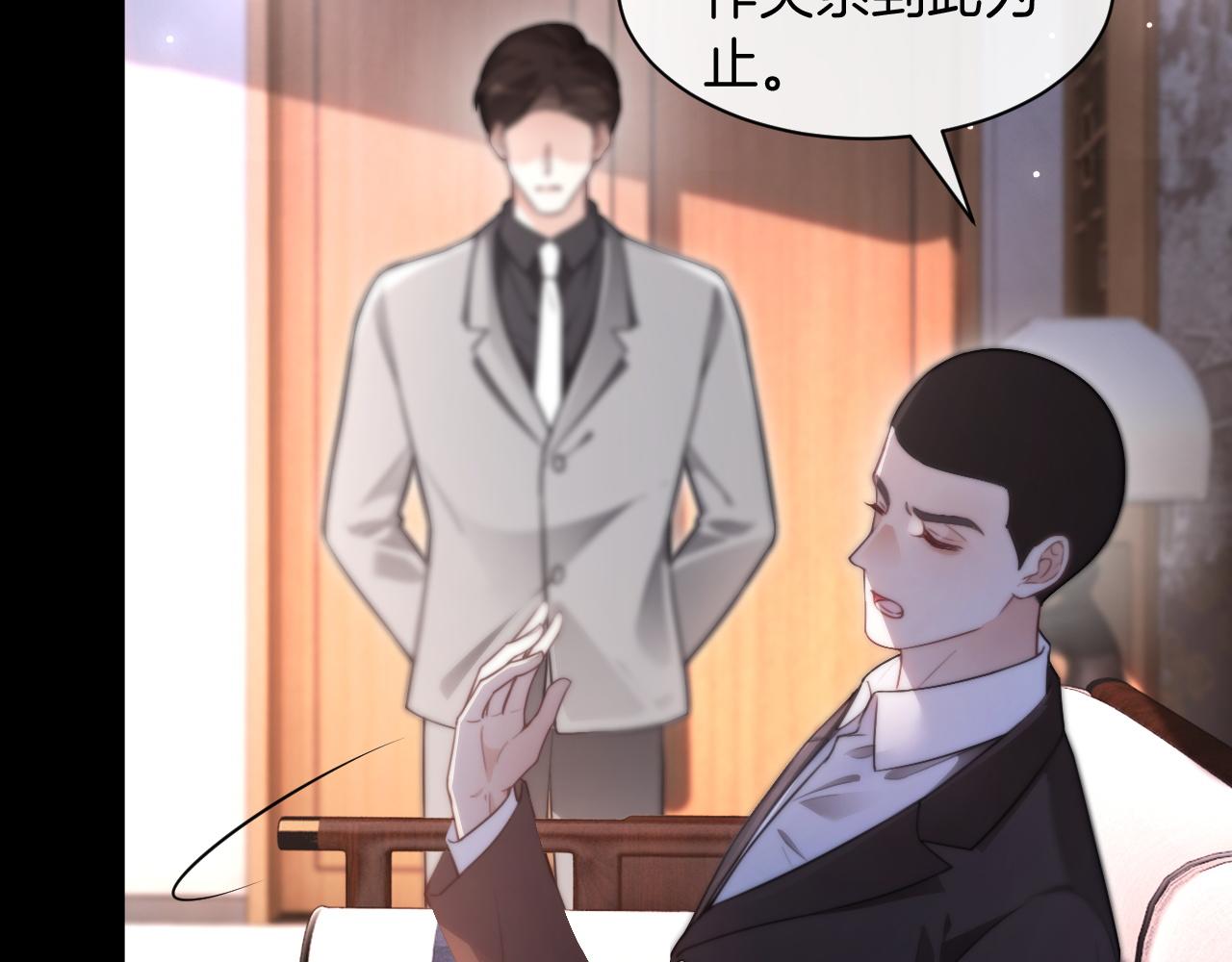 被大佬們團寵後我野翻了 - 第310話 綠茶破防(2/2) - 1