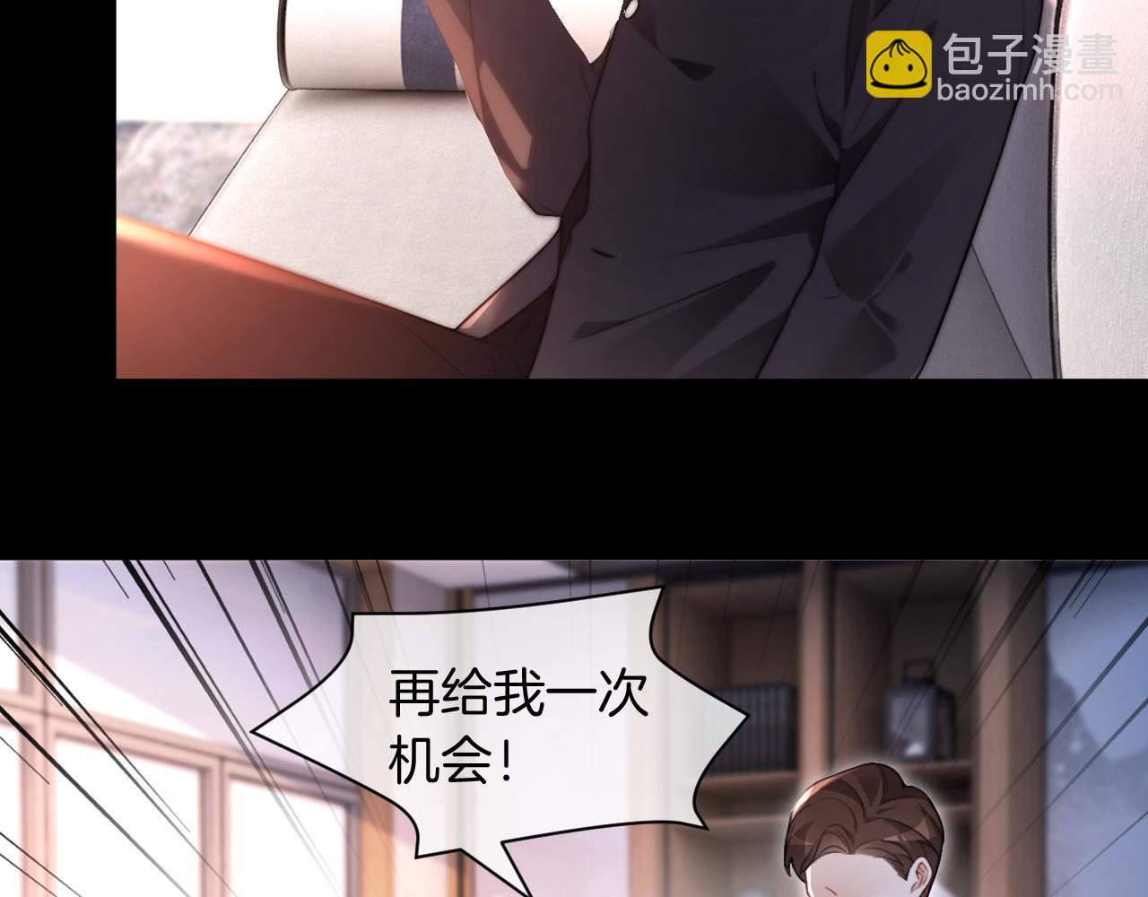 被大佬們團寵後我野翻了 - 第310話 綠茶破防(2/2) - 2