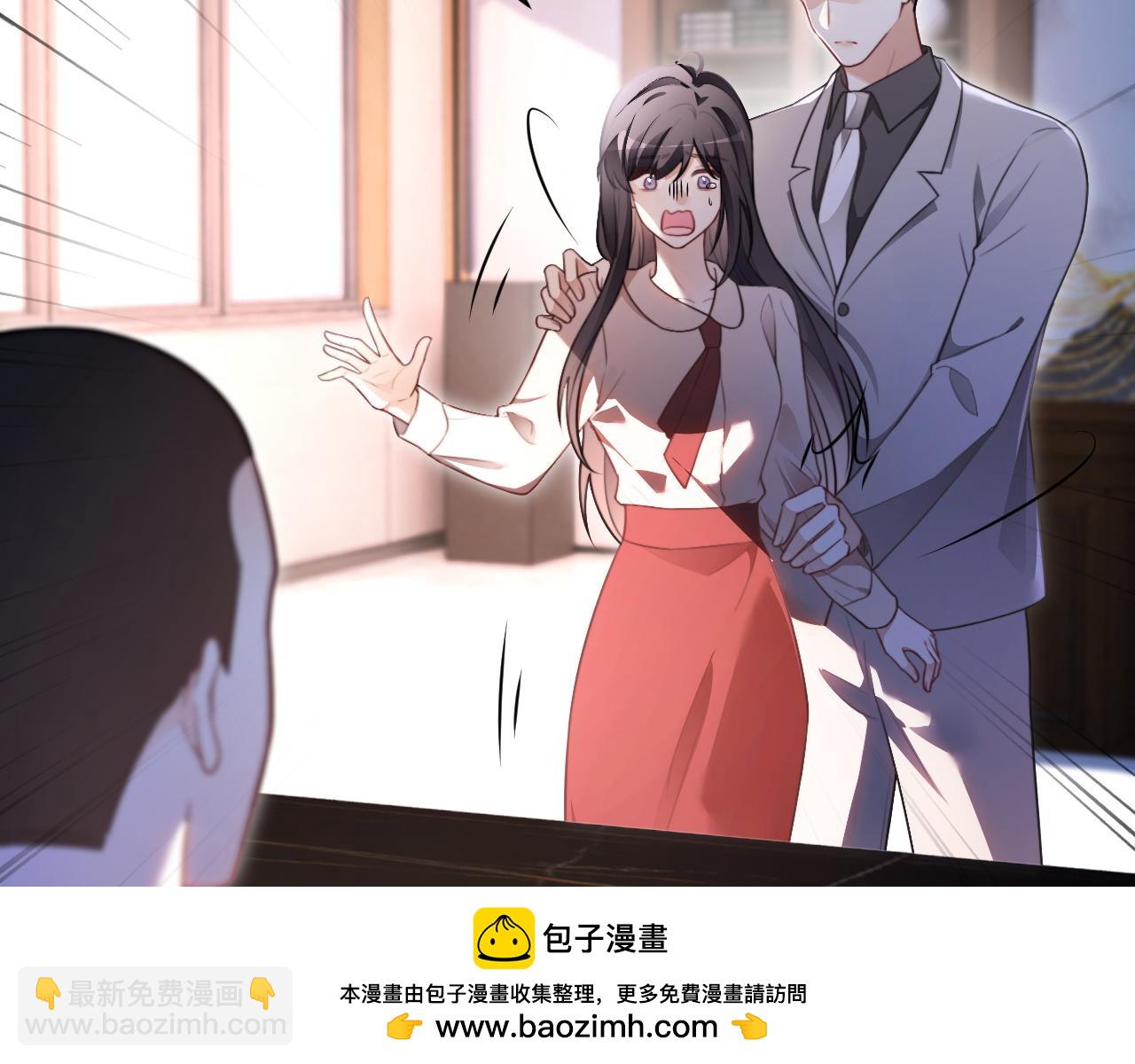 被大佬們團寵後我野翻了 - 第310話 綠茶破防(2/2) - 3