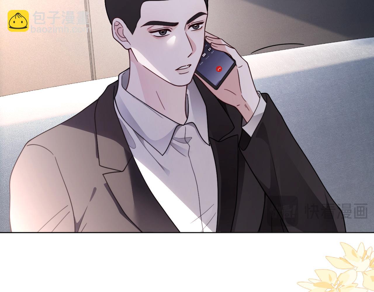 被大佬們團寵後我野翻了 - 第310話 綠茶破防(2/2) - 4