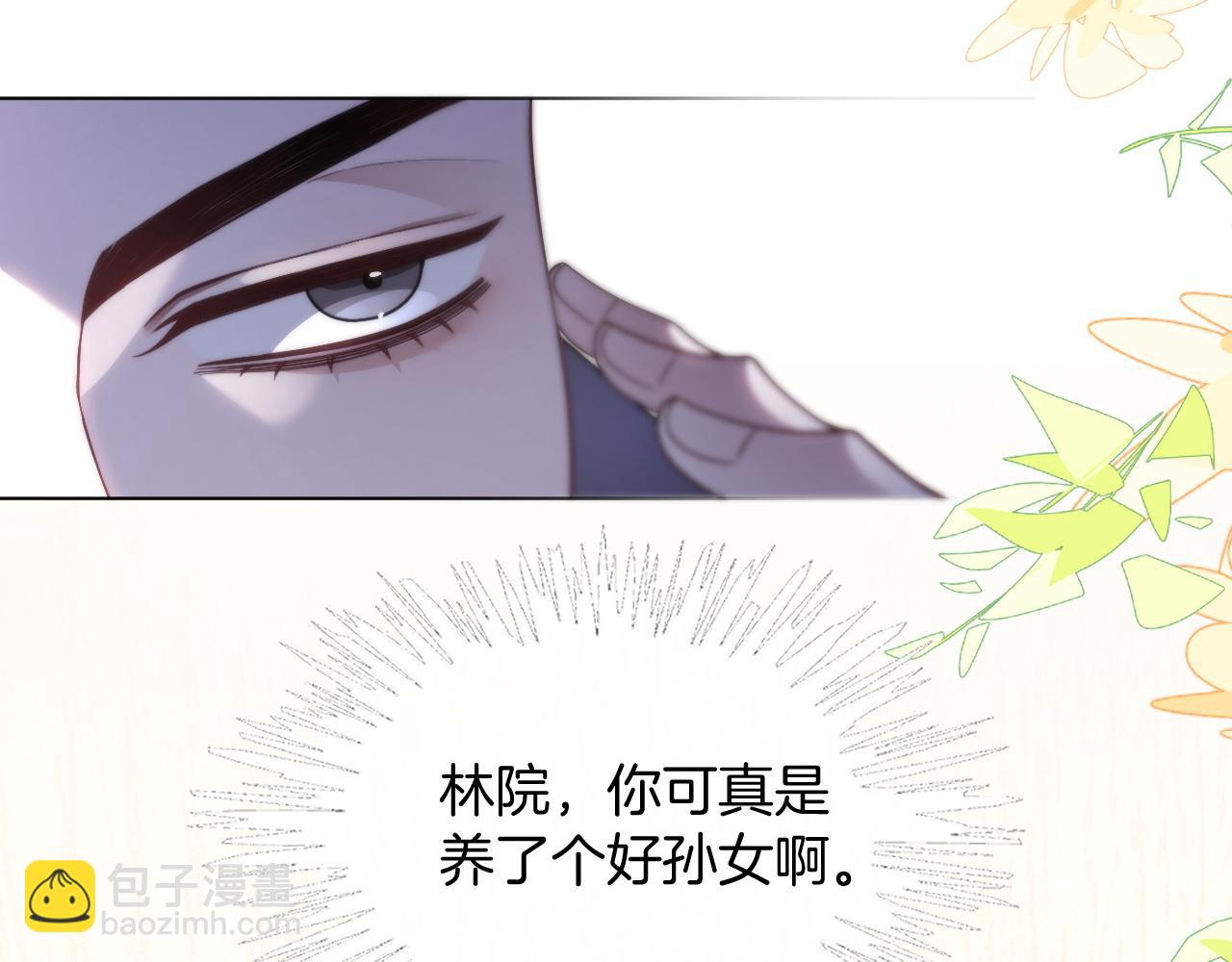 被大佬們團寵後我野翻了 - 第310話 綠茶破防(2/2) - 5