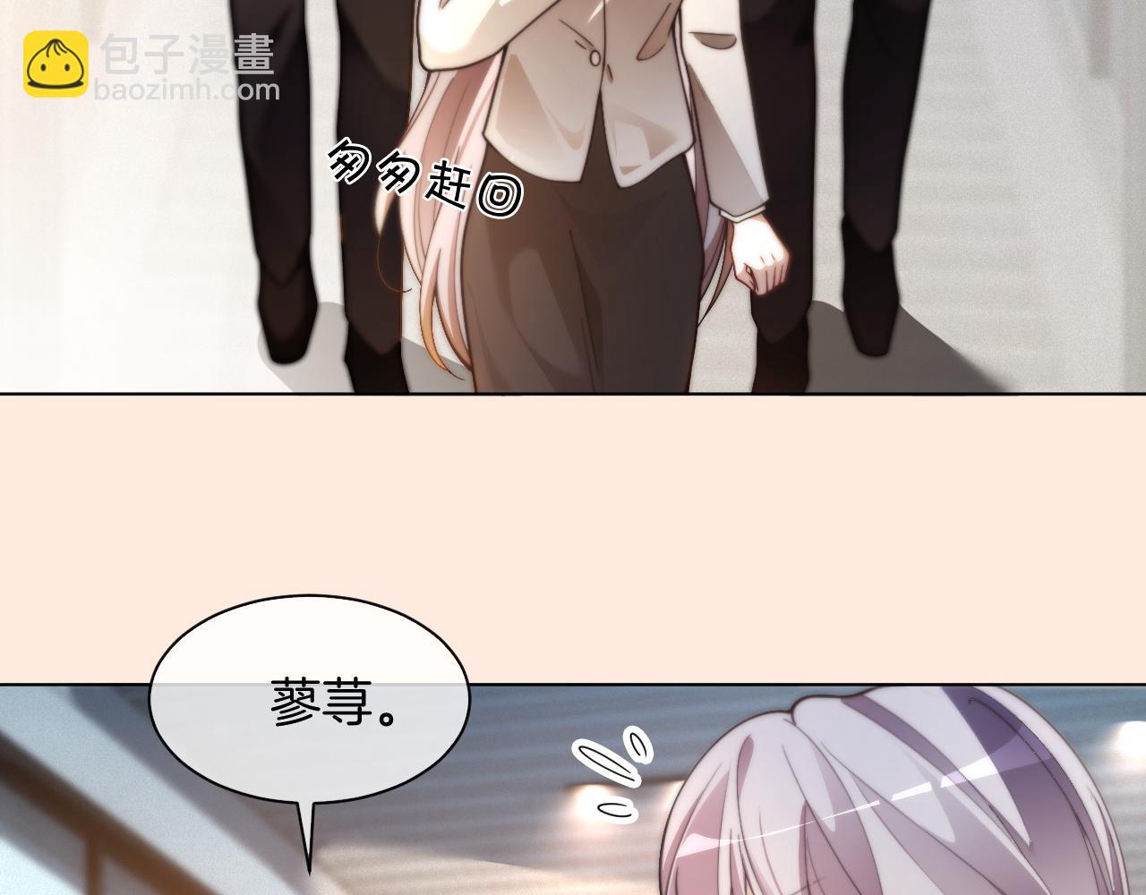 被大佬們團寵後我野翻了 - 第310話 綠茶破防(1/2) - 8