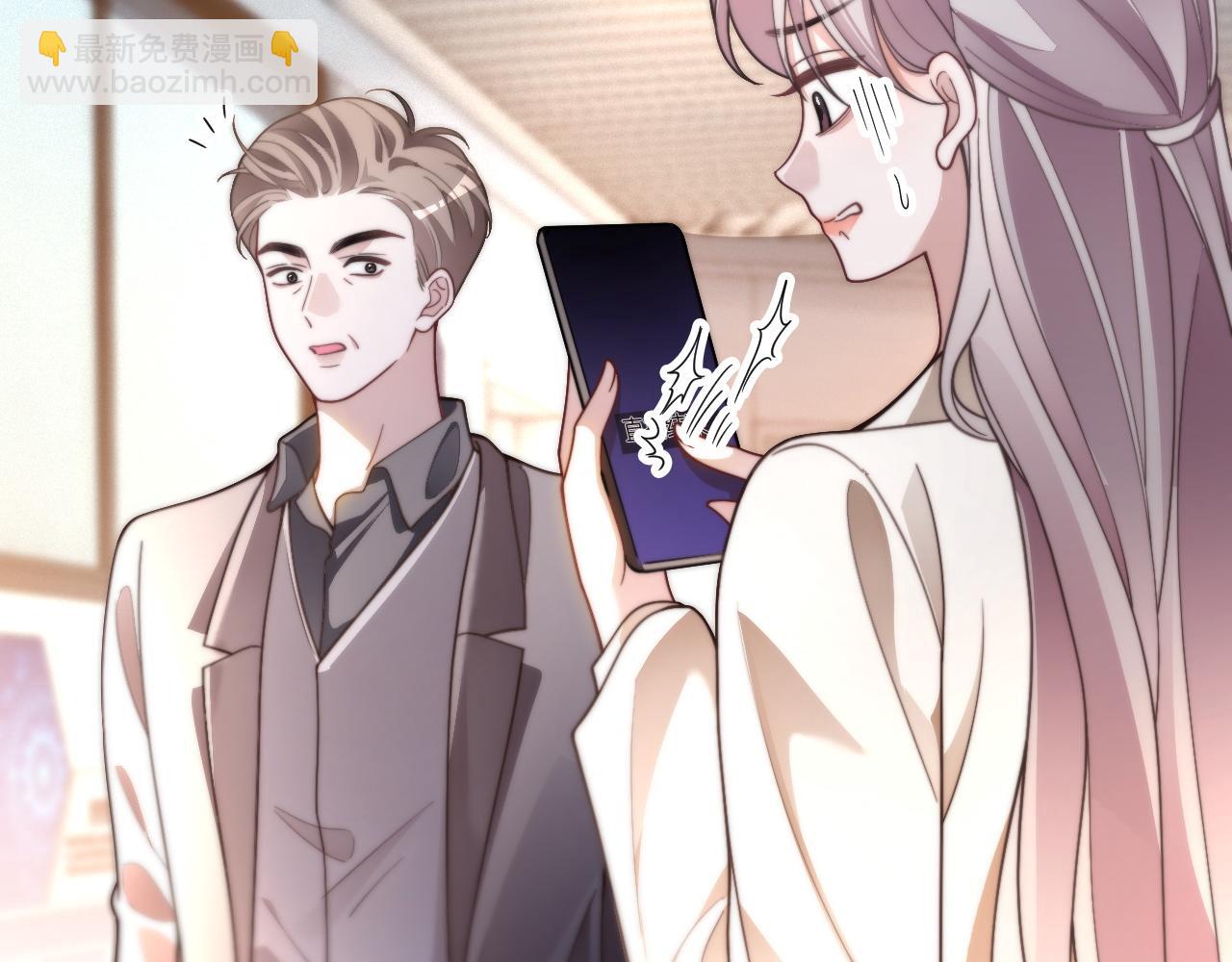 被大佬們團寵後我野翻了 - 第310話 綠茶破防(1/2) - 1