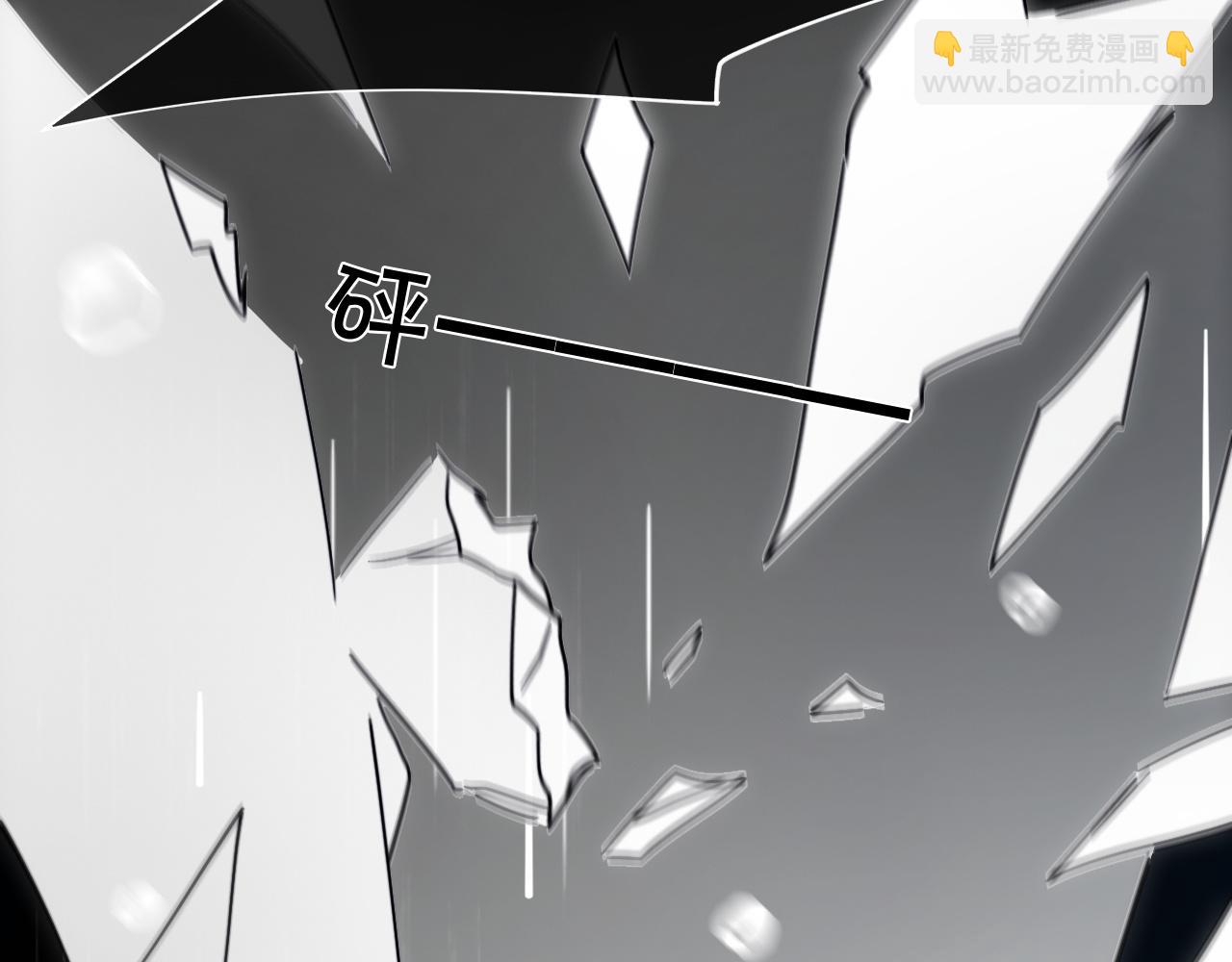 被大佬們團寵後我野翻了 - 第311話 公開戀情(1/2) - 2