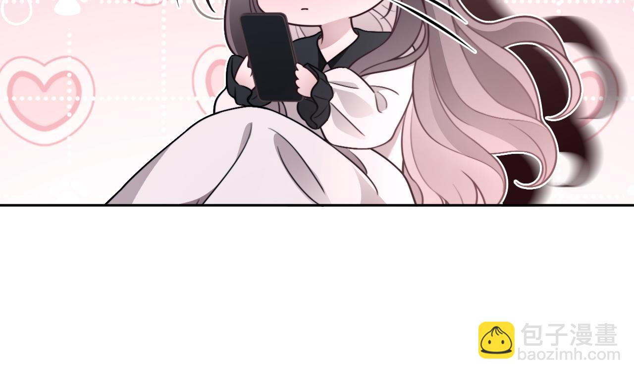 被大佬們團寵後我野翻了 - 第311話 公開戀情(1/2) - 5