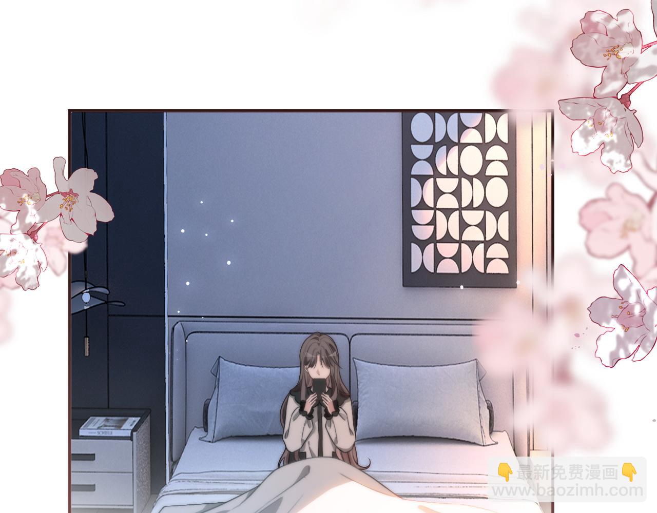 被大佬們團寵後我野翻了 - 第311話 公開戀情(1/2) - 6