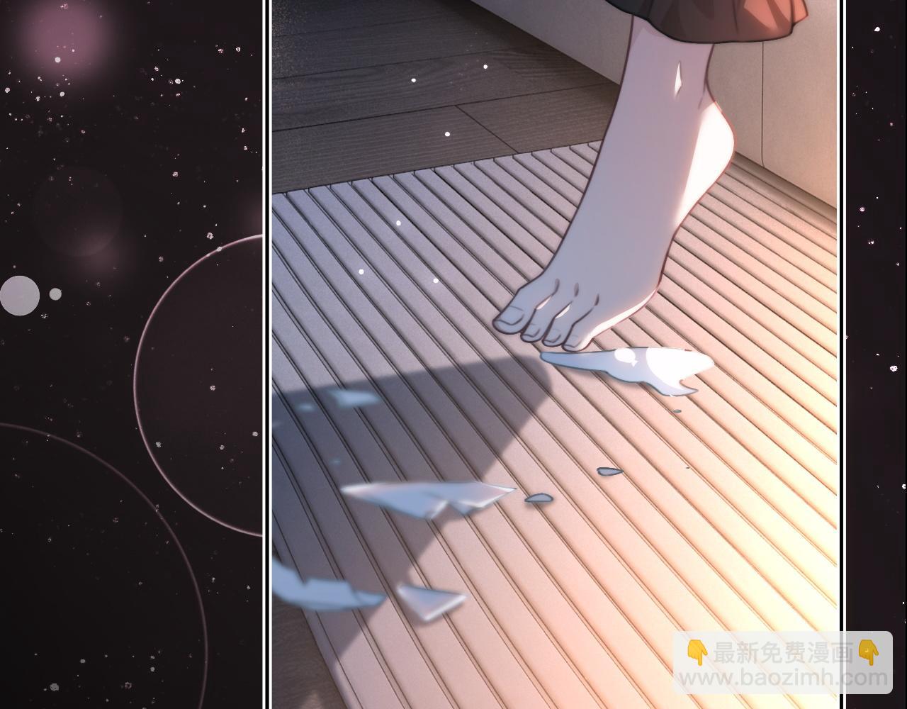 被大佬們團寵後我野翻了 - 第311話 公開戀情(1/2) - 3