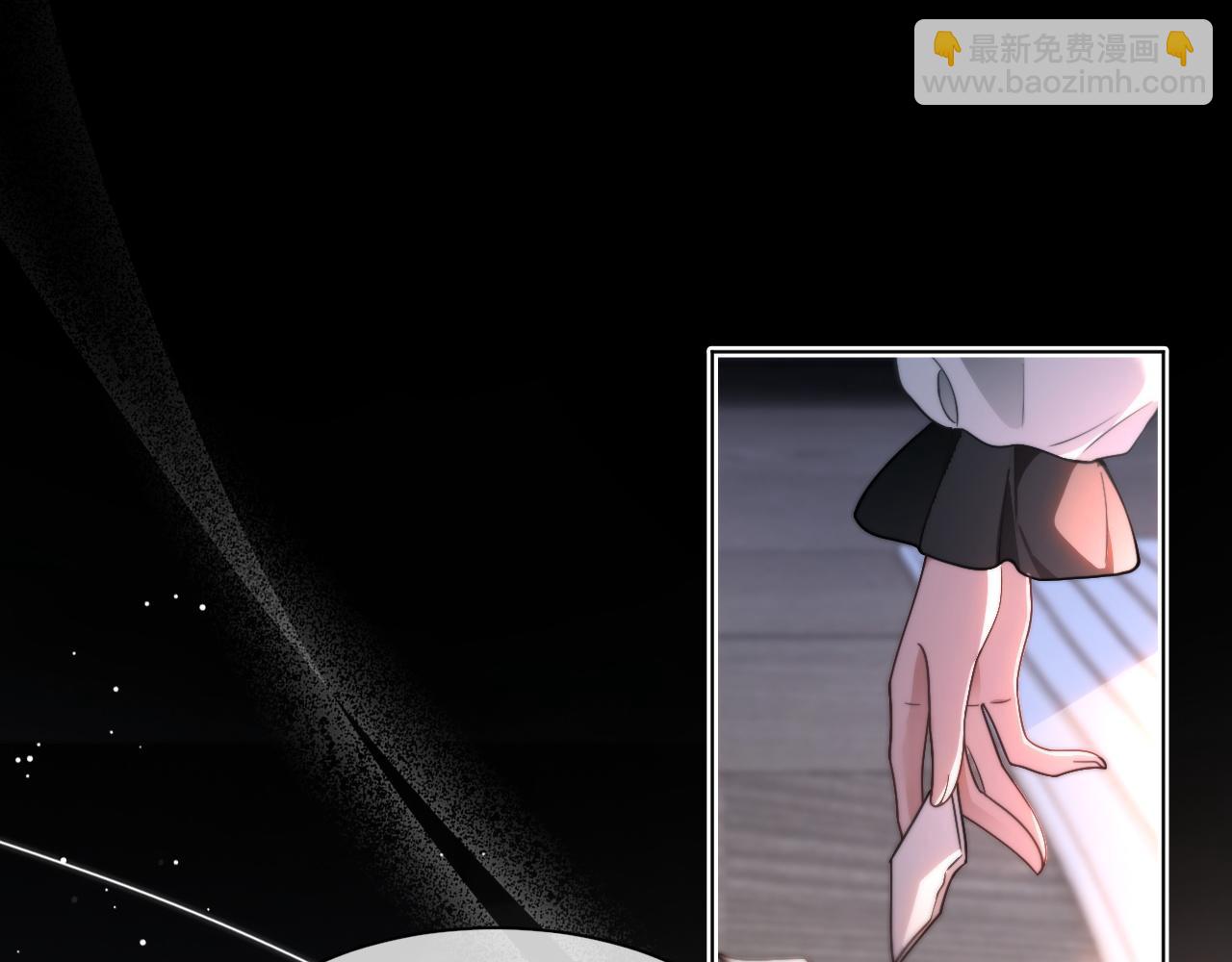 被大佬們團寵後我野翻了 - 第311話 公開戀情(1/2) - 6