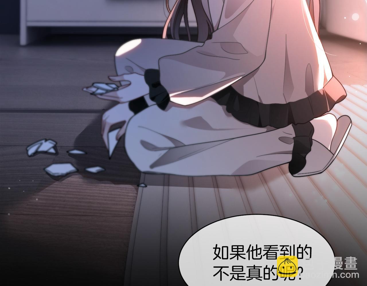 被大佬們團寵後我野翻了 - 第311話 公開戀情(1/2) - 8