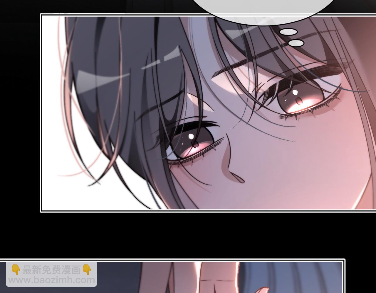 被大佬們團寵後我野翻了 - 第311話 公開戀情(1/2) - 1