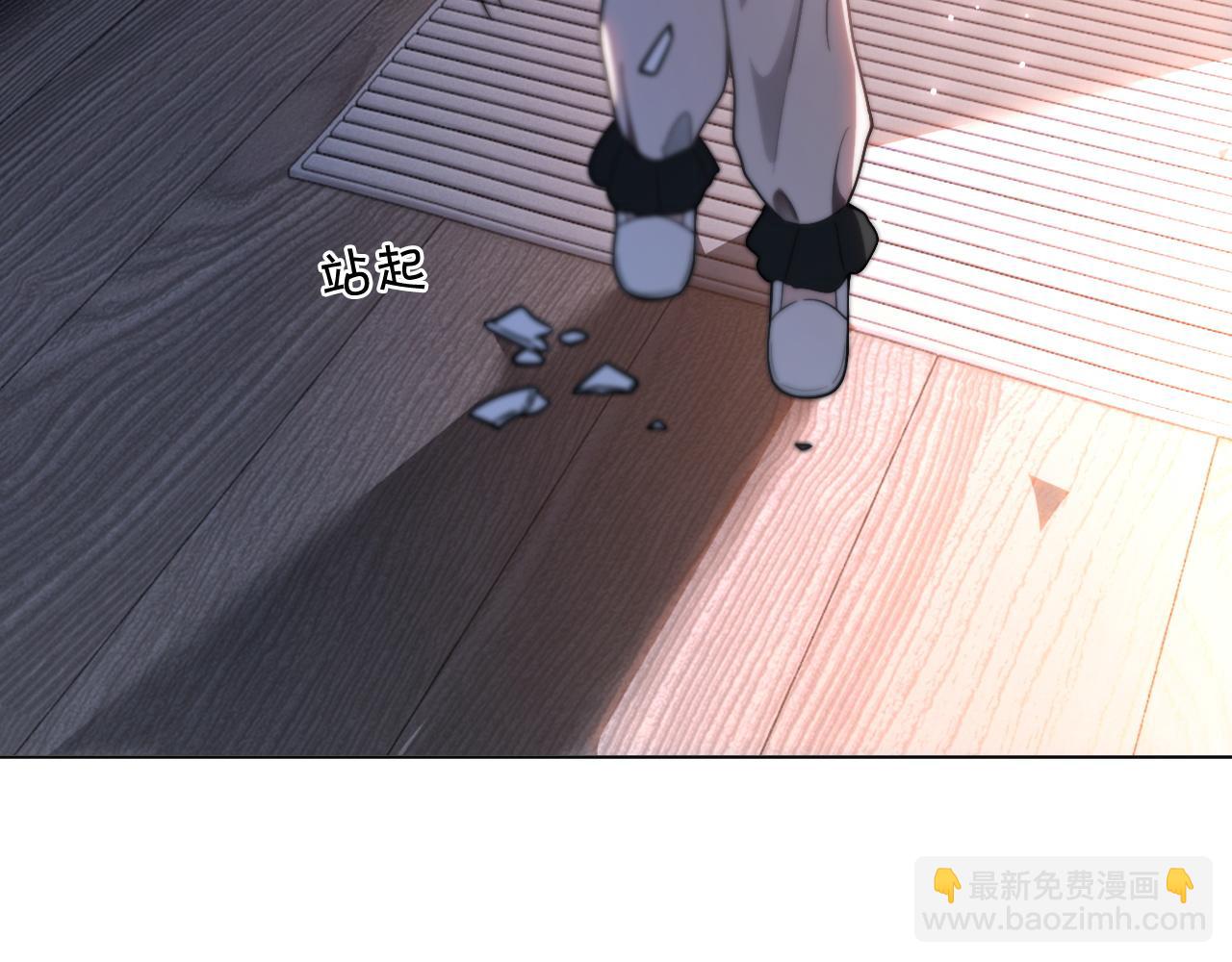 被大佬們團寵後我野翻了 - 第311話 公開戀情(1/2) - 4