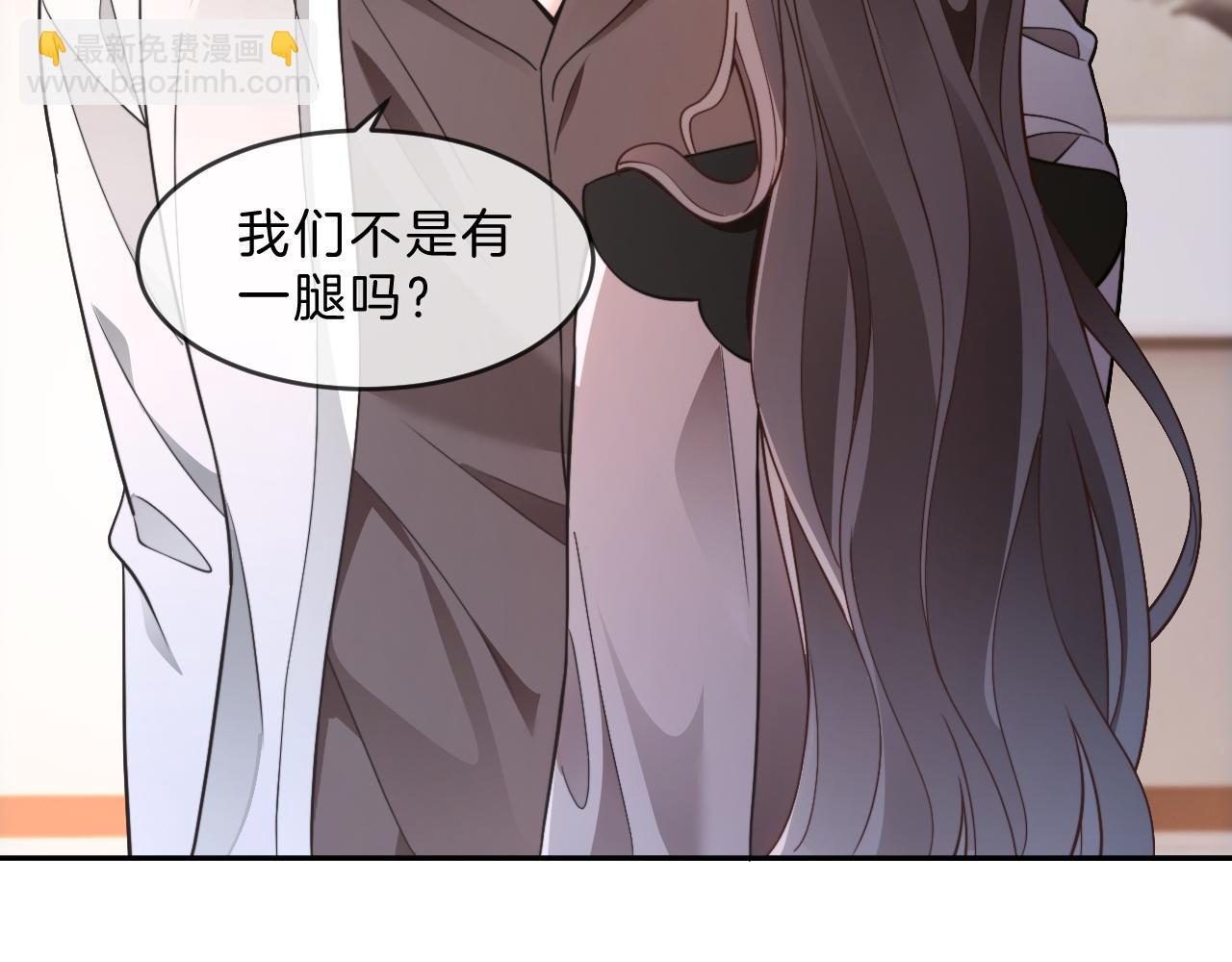 被大佬們團寵後我野翻了 - 第311話 公開戀情(1/2) - 6