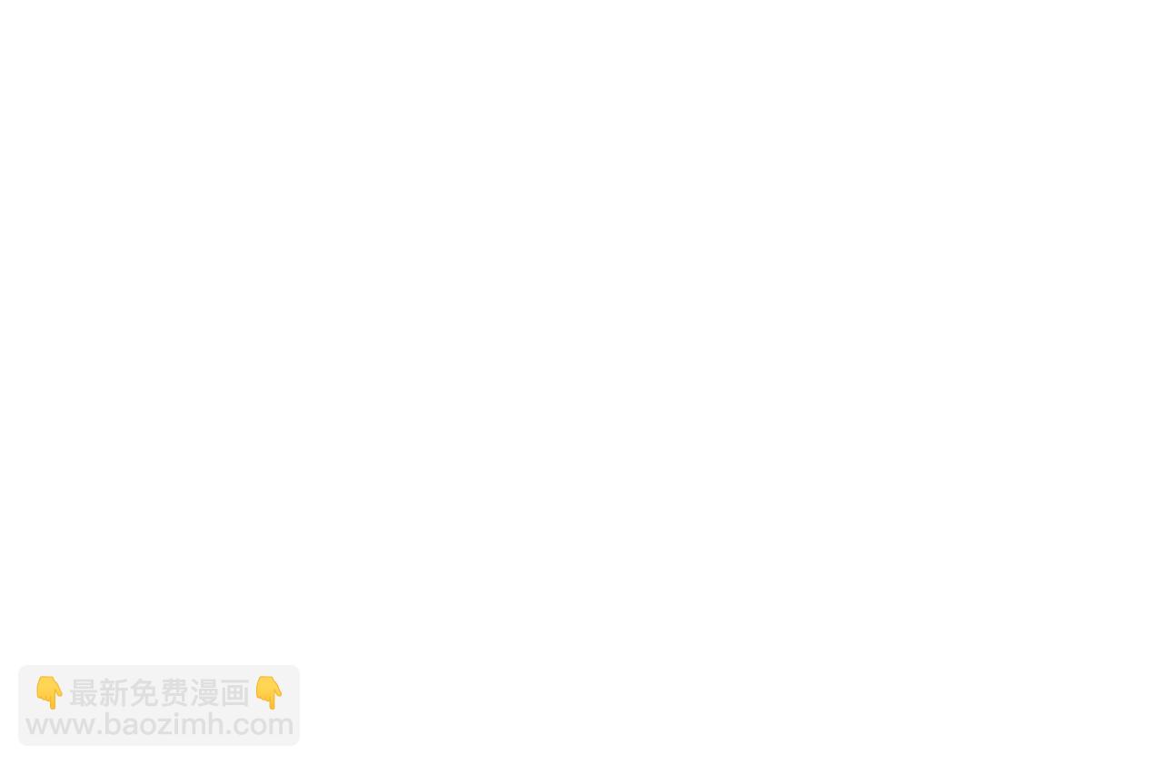 被大佬們團寵後我野翻了 - 第311話 公開戀情(2/2) - 5