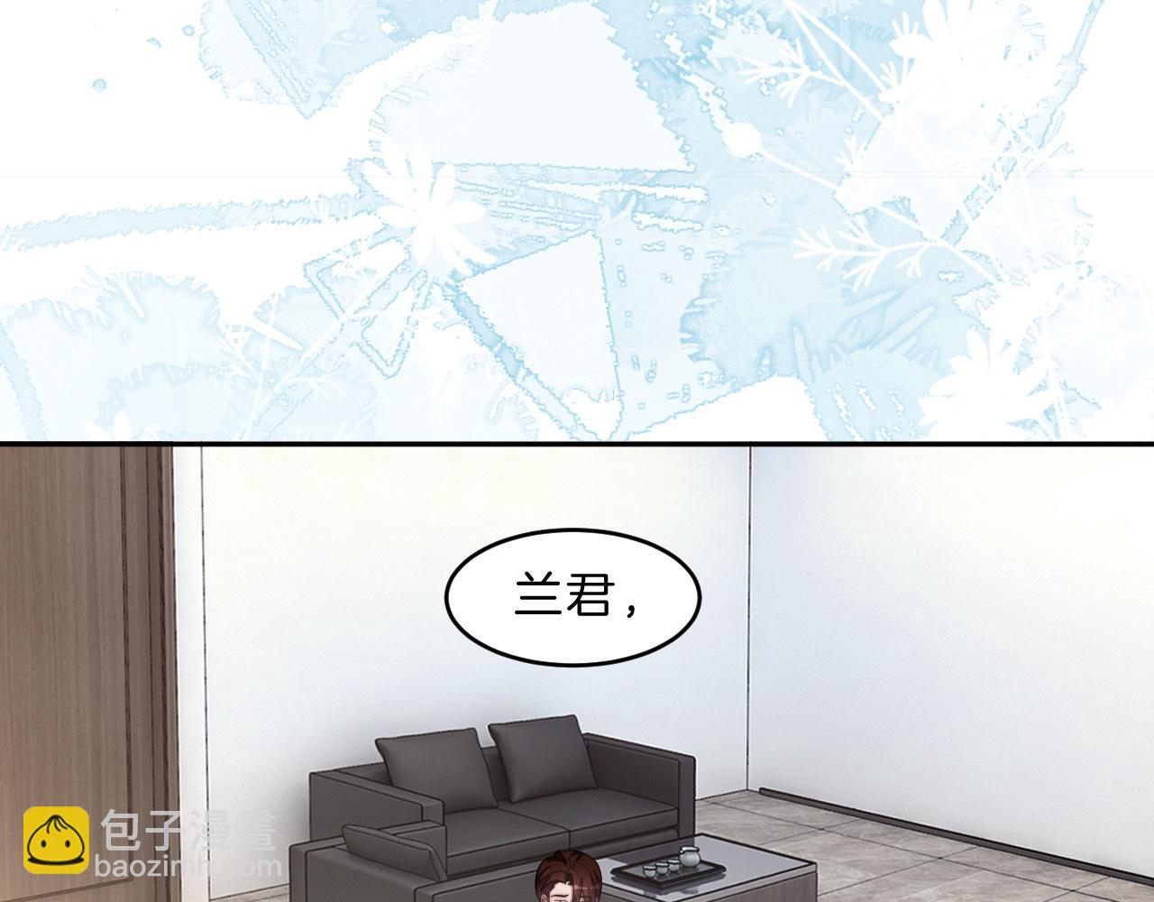 被大佬們團寵後我野翻了 - 第311話 公開戀情(2/2) - 5
