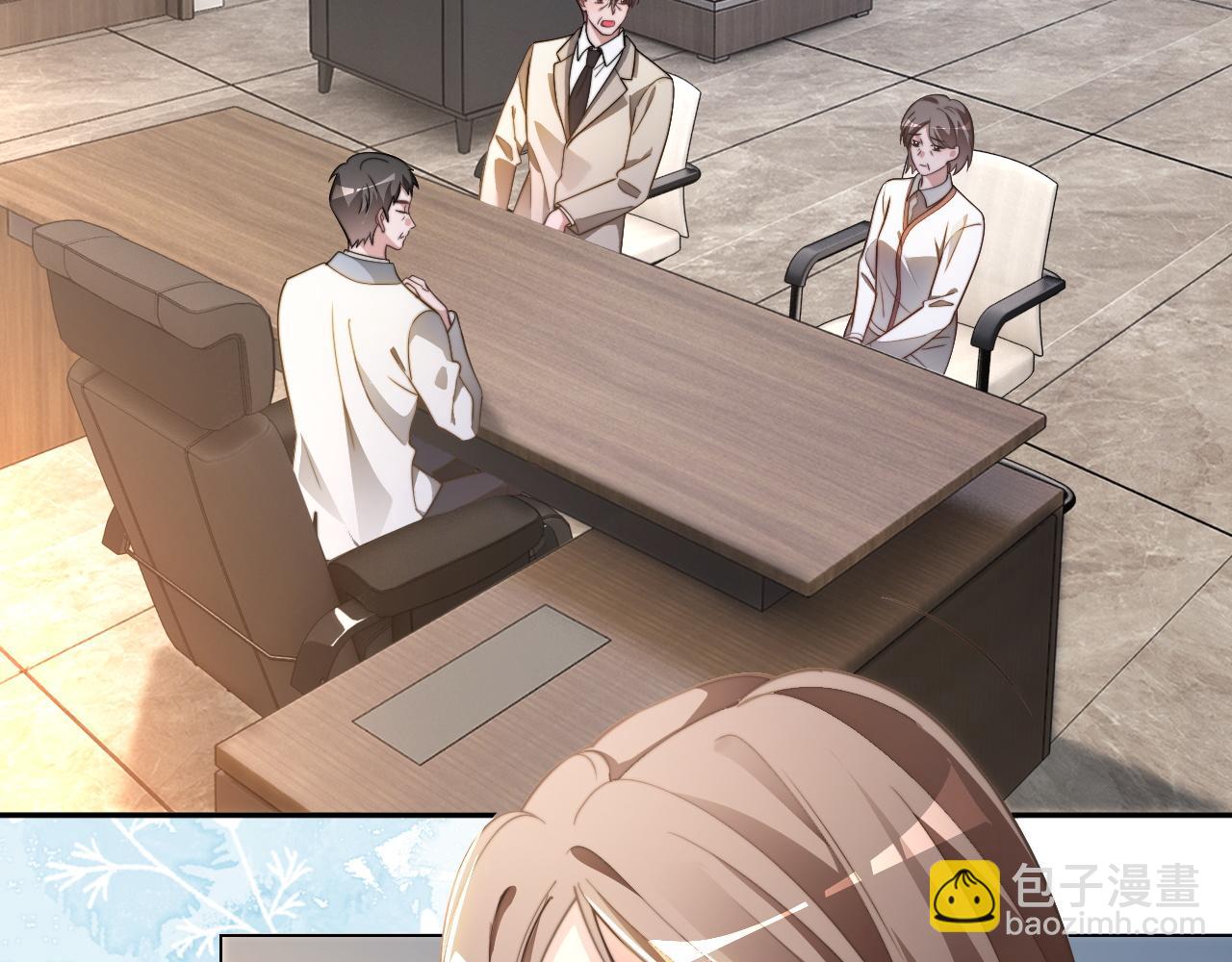 被大佬們團寵後我野翻了 - 第311話 公開戀情(2/2) - 6