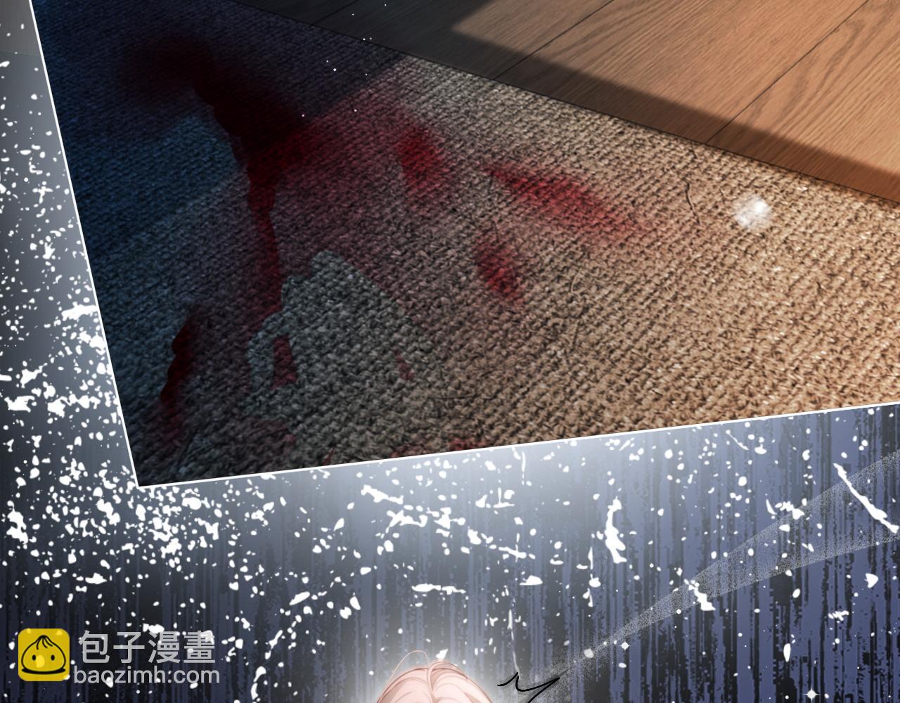 被大佬們團寵後我野翻了 - 第311話 公開戀情(1/2) - 7