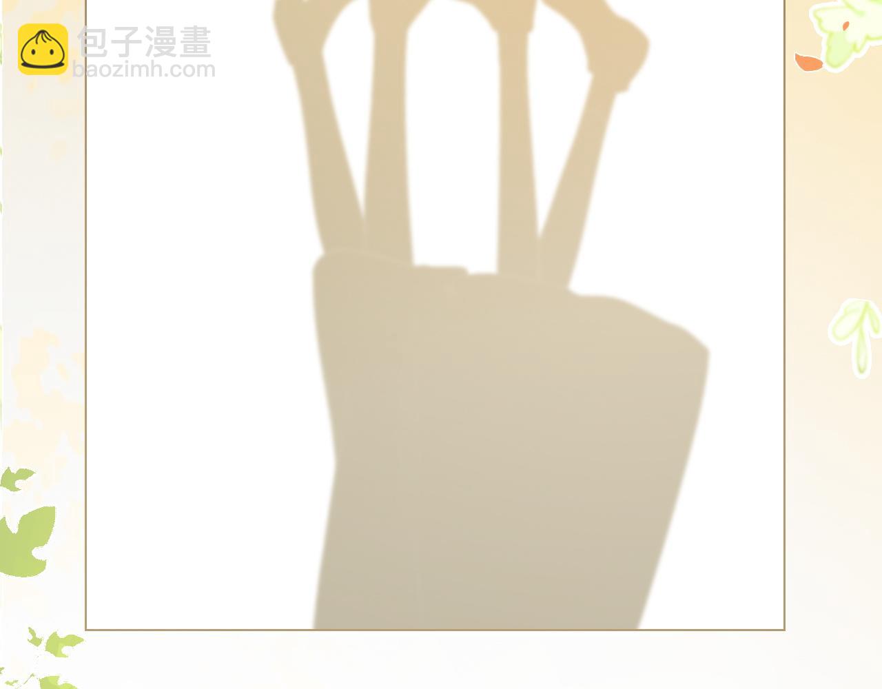 被大佬們團寵後我野翻了 - 第313話 保駕護航(1/2) - 2