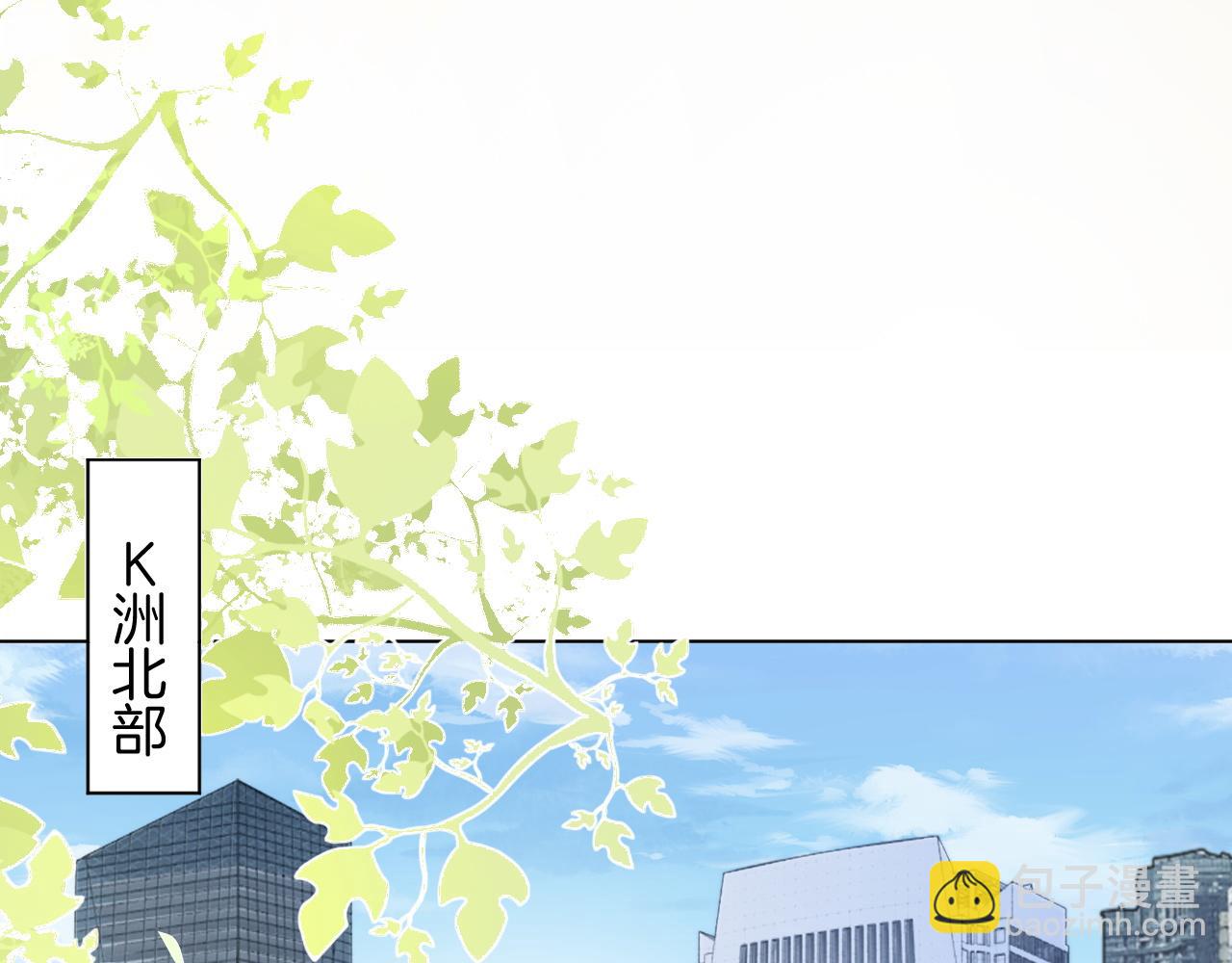 被大佬們團寵後我野翻了 - 第313話 保駕護航(1/2) - 3