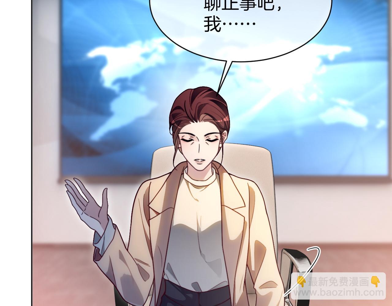 被大佬們團寵後我野翻了 - 第313話 保駕護航(1/2) - 3