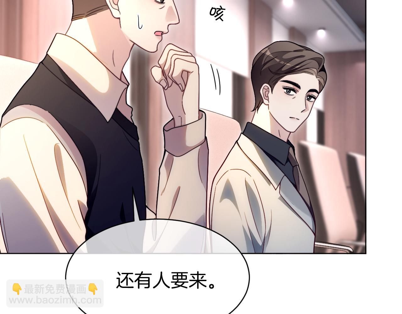 被大佬們團寵後我野翻了 - 第313話 保駕護航(1/2) - 5