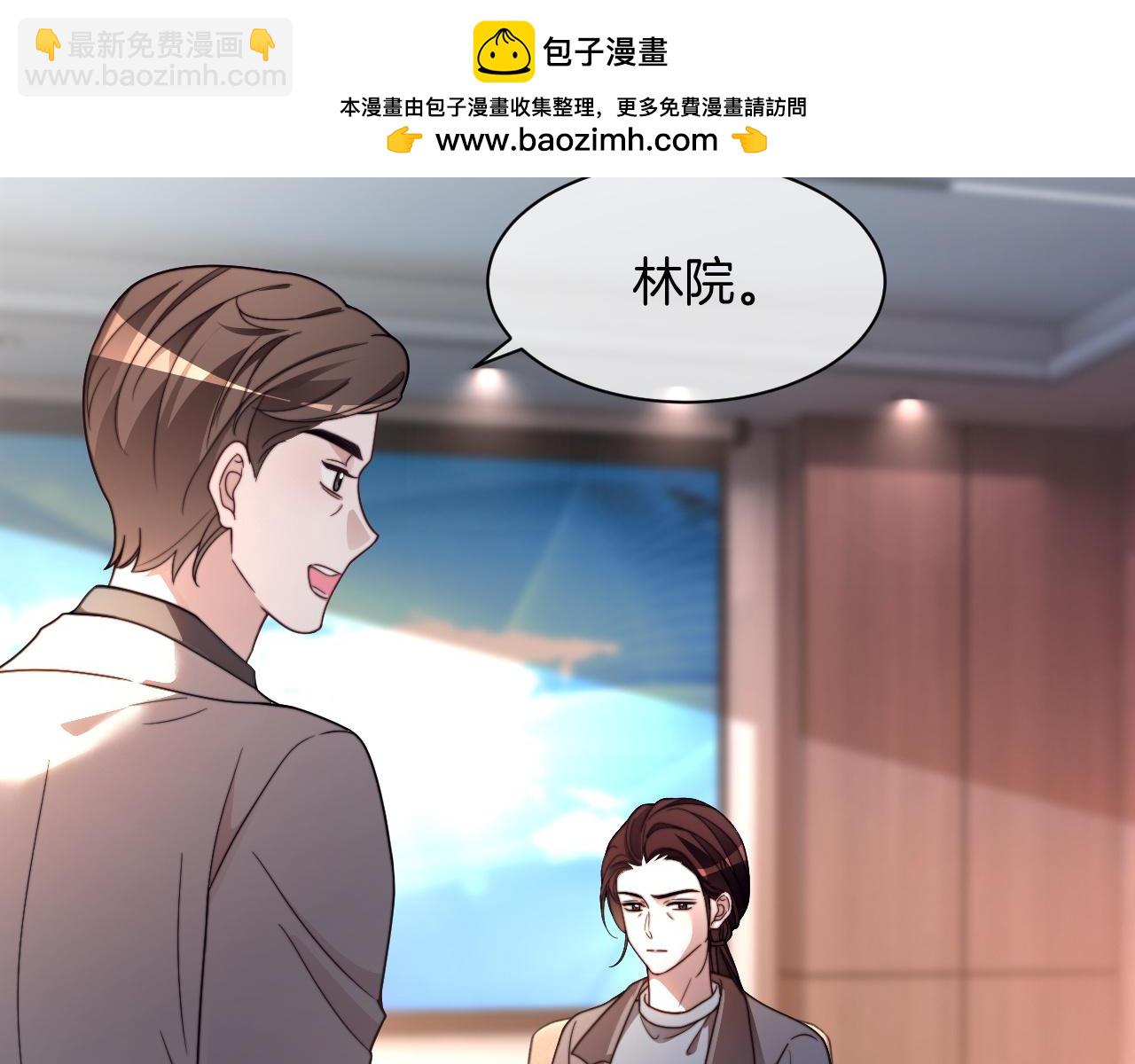 被大佬們團寵後我野翻了 - 第313話 保駕護航(1/2) - 1