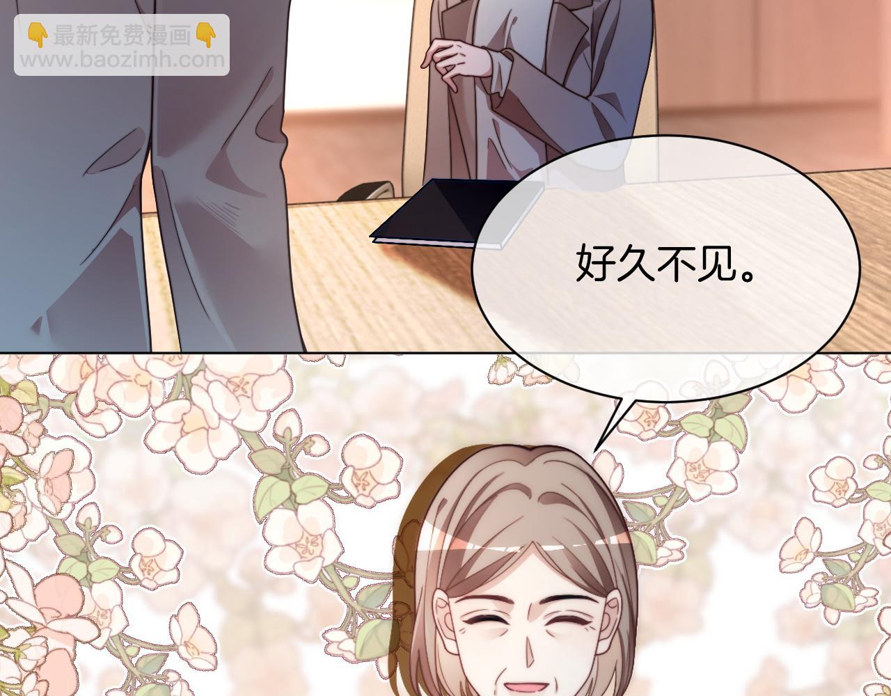 被大佬們團寵後我野翻了 - 第313話 保駕護航(1/2) - 2