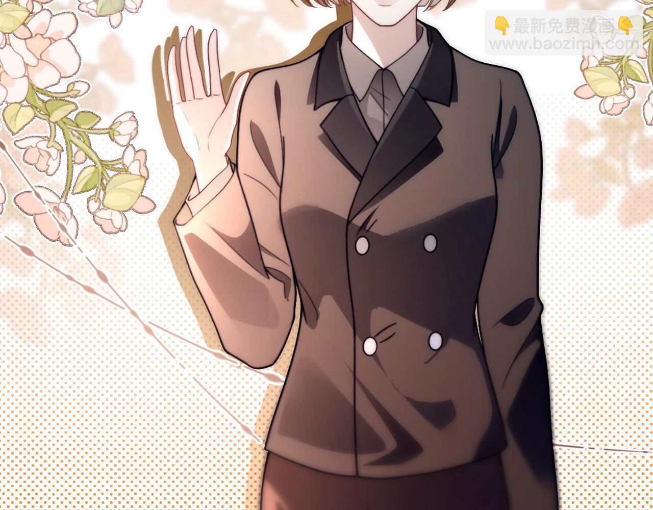 被大佬們團寵後我野翻了 - 第313話 保駕護航(1/2) - 3