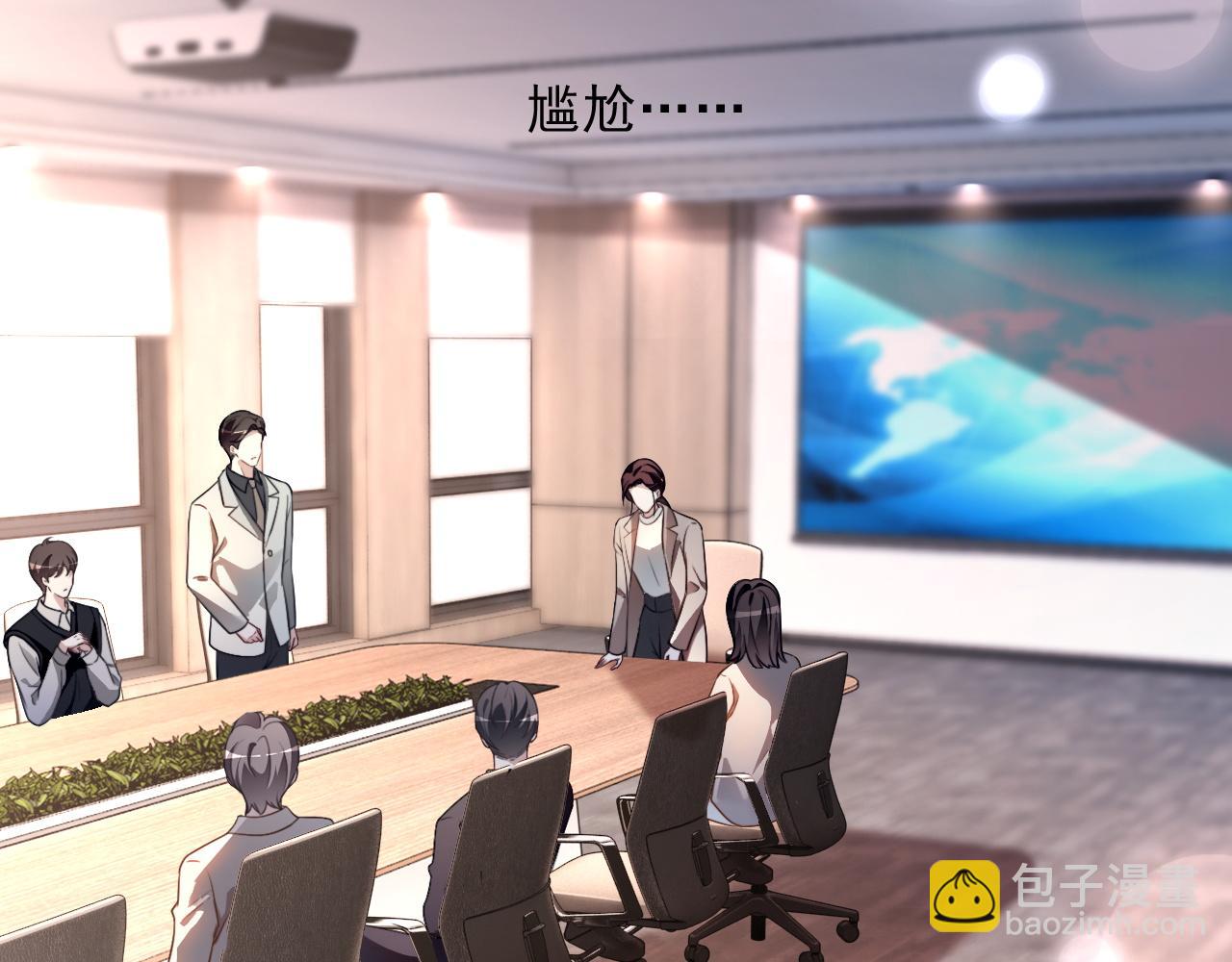 被大佬們團寵後我野翻了 - 第313話 保駕護航(1/2) - 1