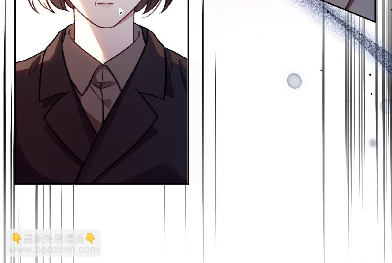 被大佬們團寵後我野翻了 - 第313話 保駕護航(1/2) - 6