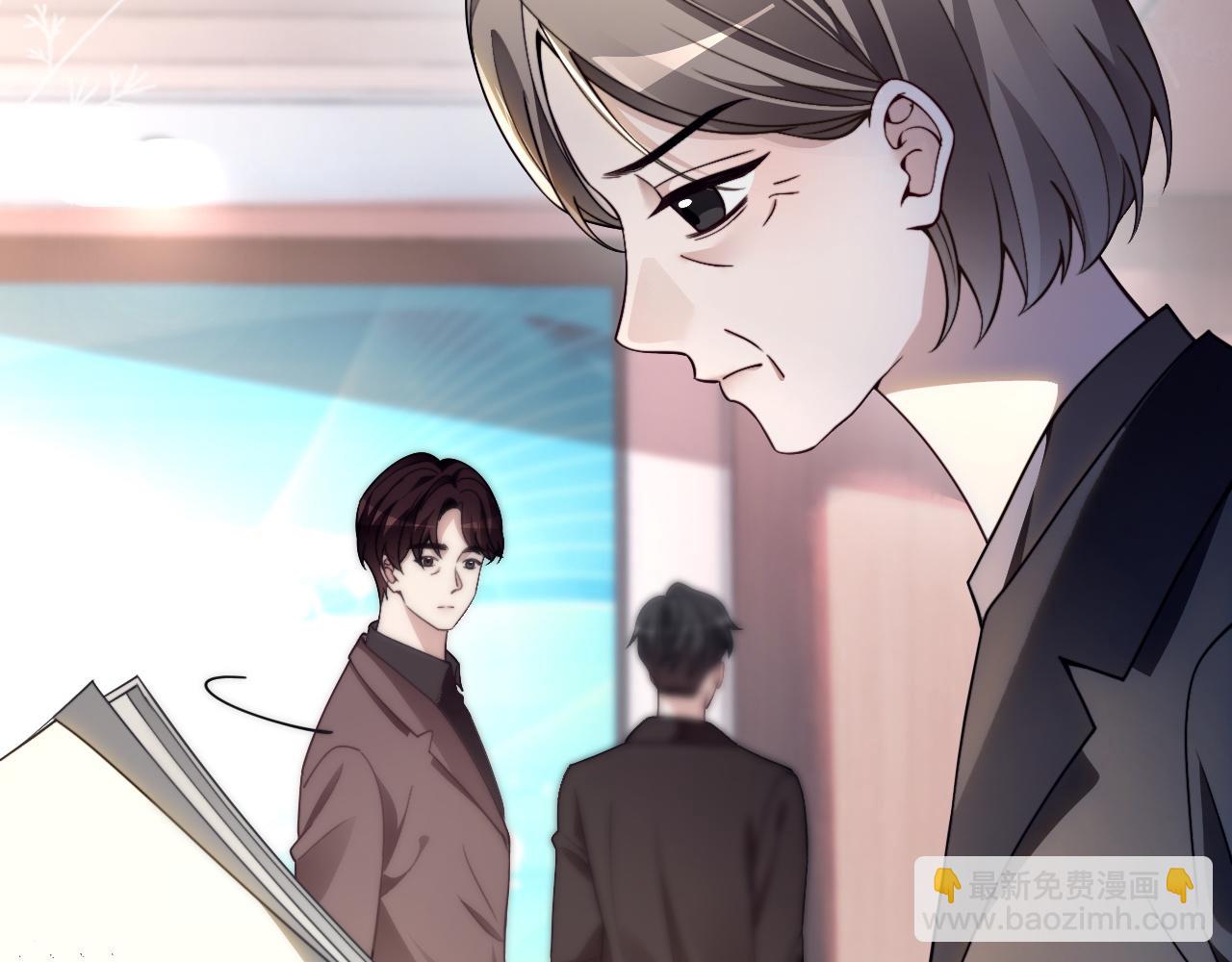 被大佬們團寵後我野翻了 - 第313話 保駕護航(1/2) - 5